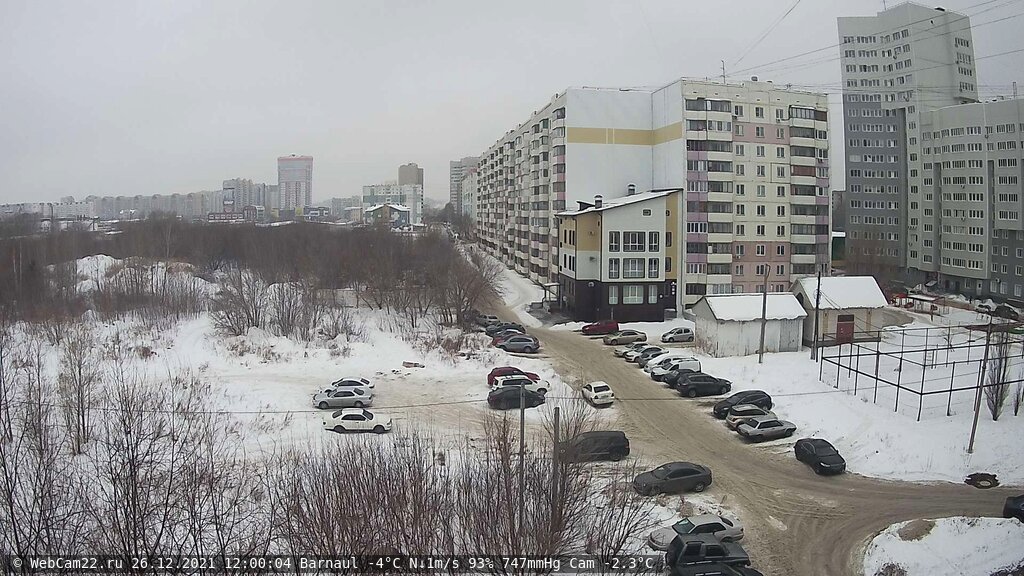 Кадр с камеры 26 декабря 2021 года
