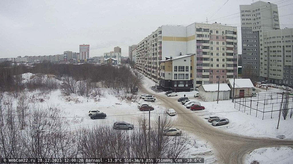 Кадр с камеры 28 декабря 2021 года