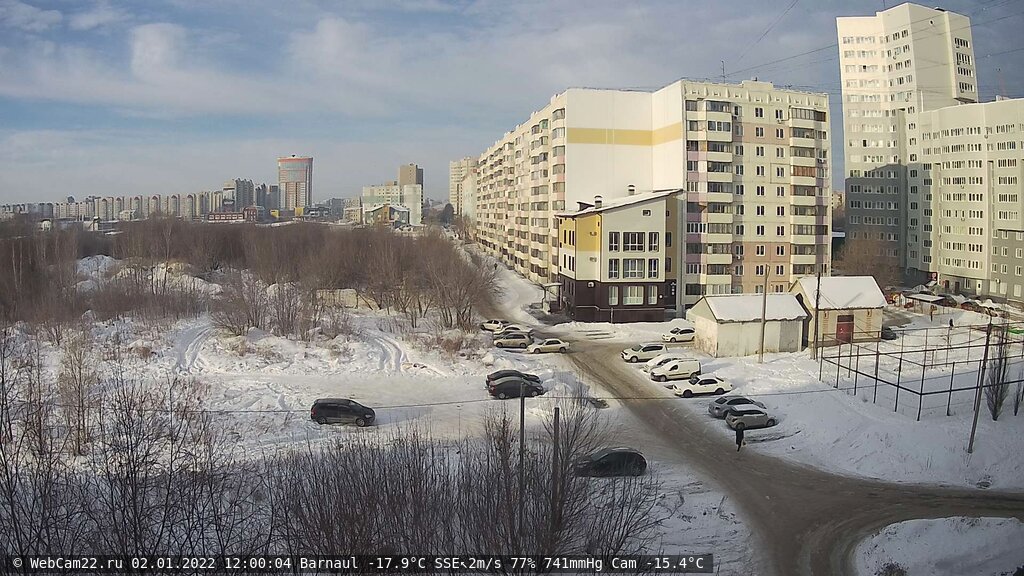 Кадр с камеры 2 января 2022 года