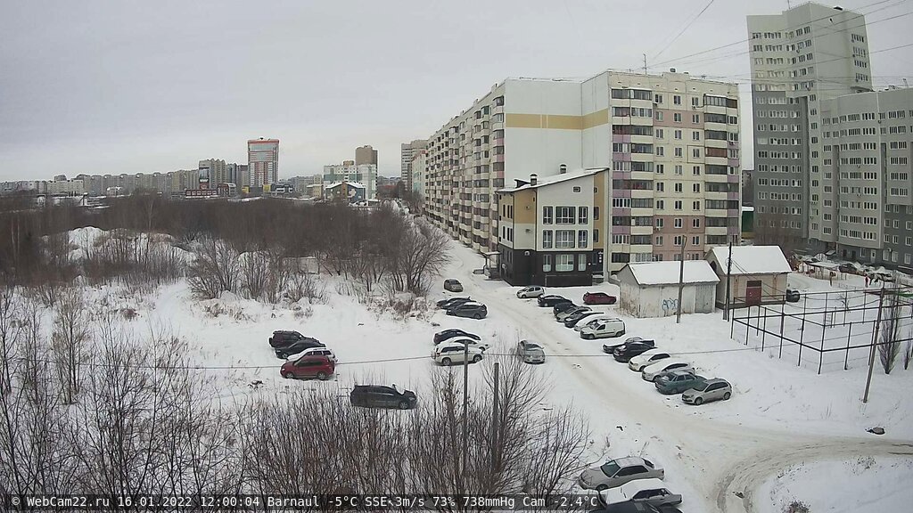 Кадр с камеры 16 января 2022 года
