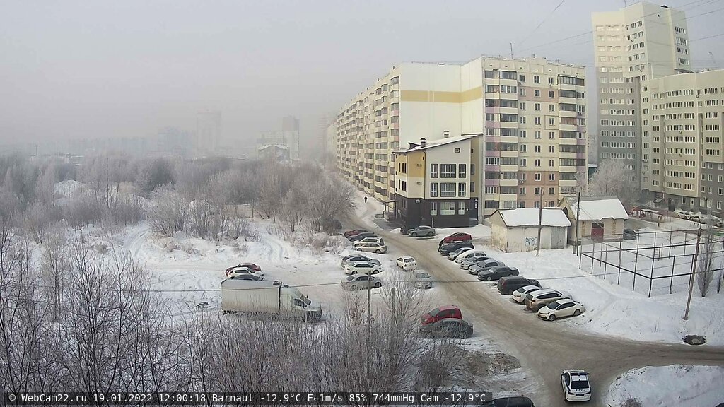 Кадр с камеры 19 января 2022 года