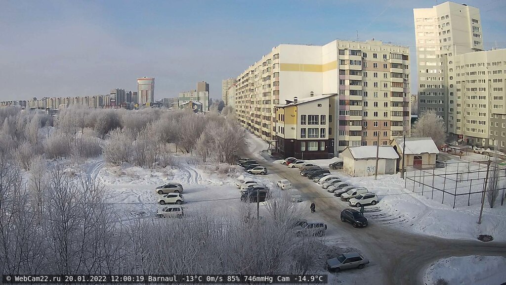 Кадр с камеры 20 января 2022 года