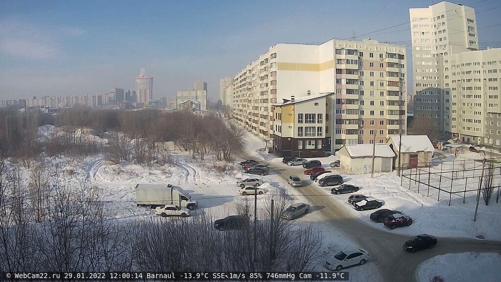 Кадр с камеры 29 января 2022 года