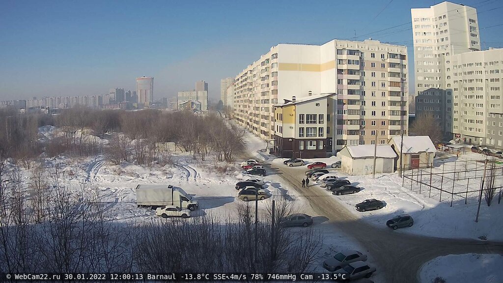 Кадр с камеры 30 января 2022 года