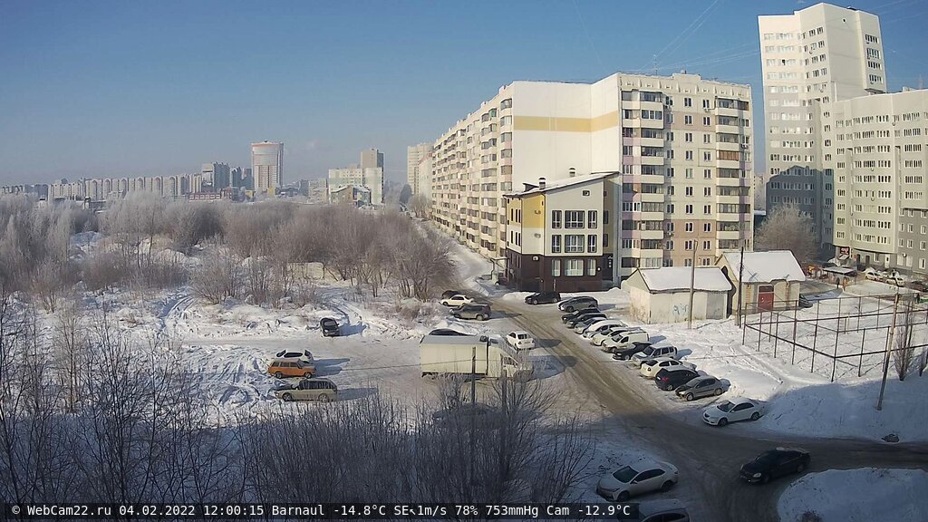 Кадр с камеры 4 февраля 2022 года