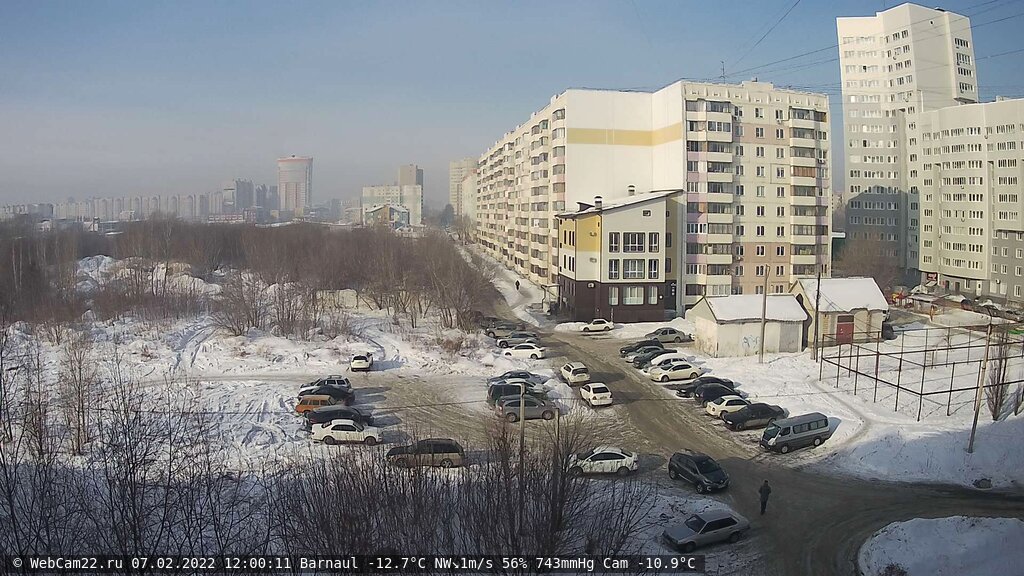 Кадр с камеры 7 февраля 2022 года