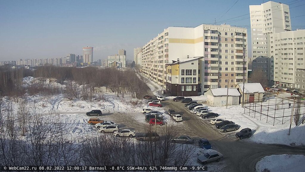 Кадр с камеры 8 февраля 2022 года