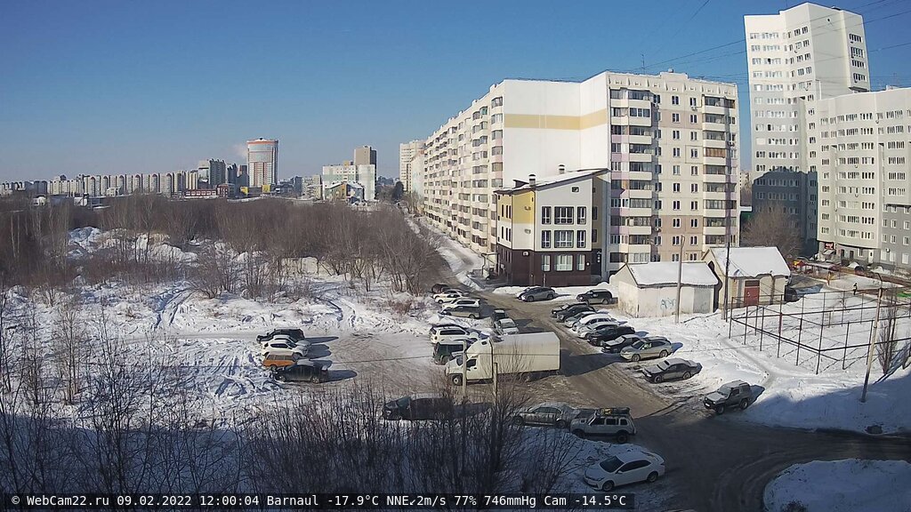 Кадр с камеры 9 февраля 2022 года