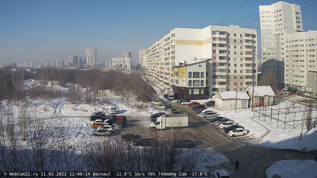 Кадр с камеры 11 февраля 2022 года