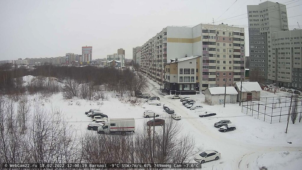 Кадр с камеры 18 февраля 2022 года