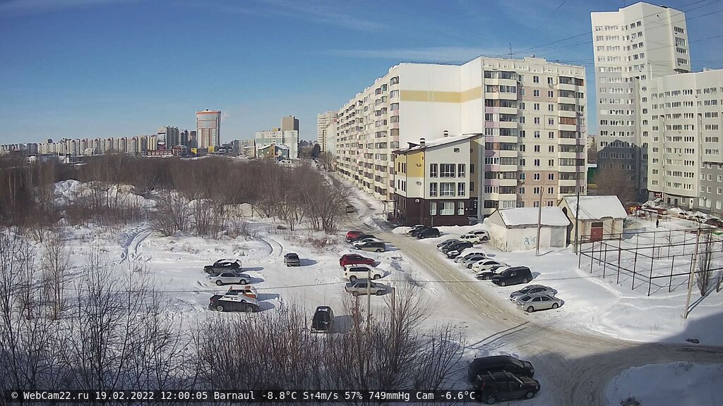 Кадр с камеры 19 февраля 2022 года