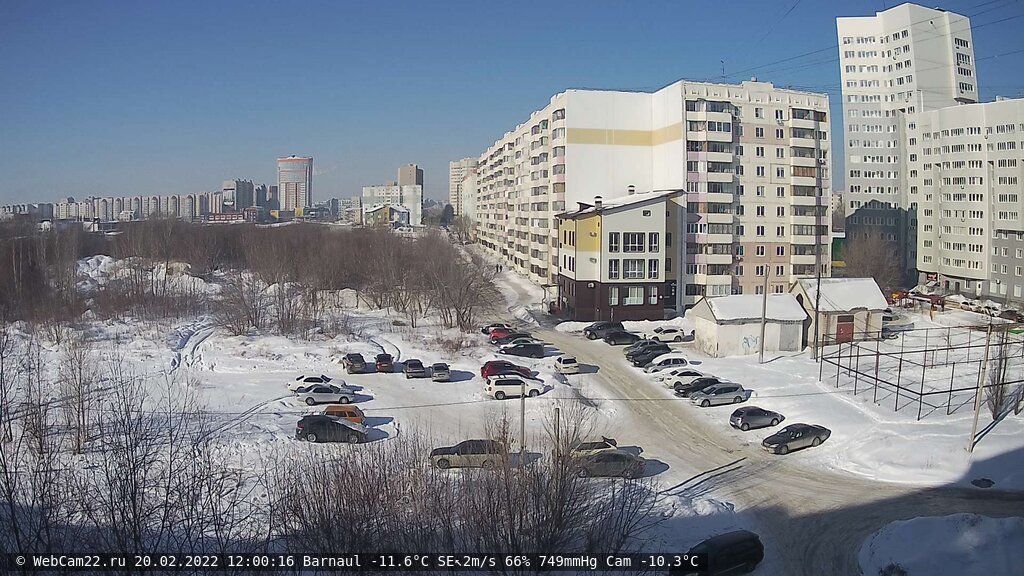 Кадр с камеры 20 февраля 2022 года