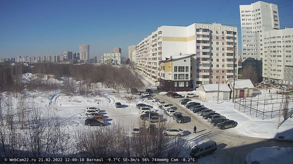 Кадр с камеры 21 февраля 2022 года