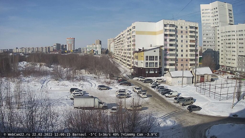 Кадр с камеры 22 февраля 2022 года