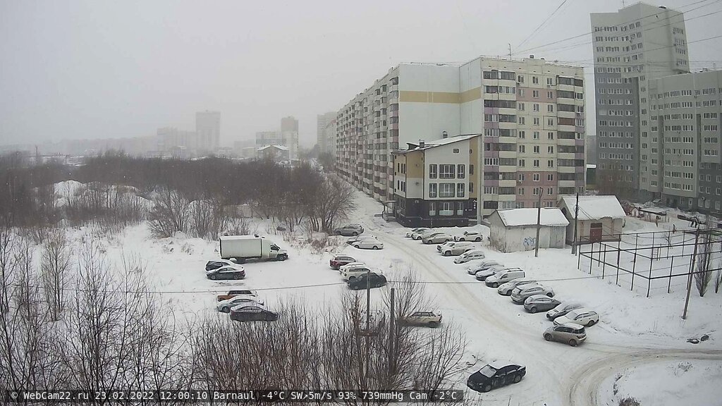 Кадр с камеры 23 февраля 2022 года