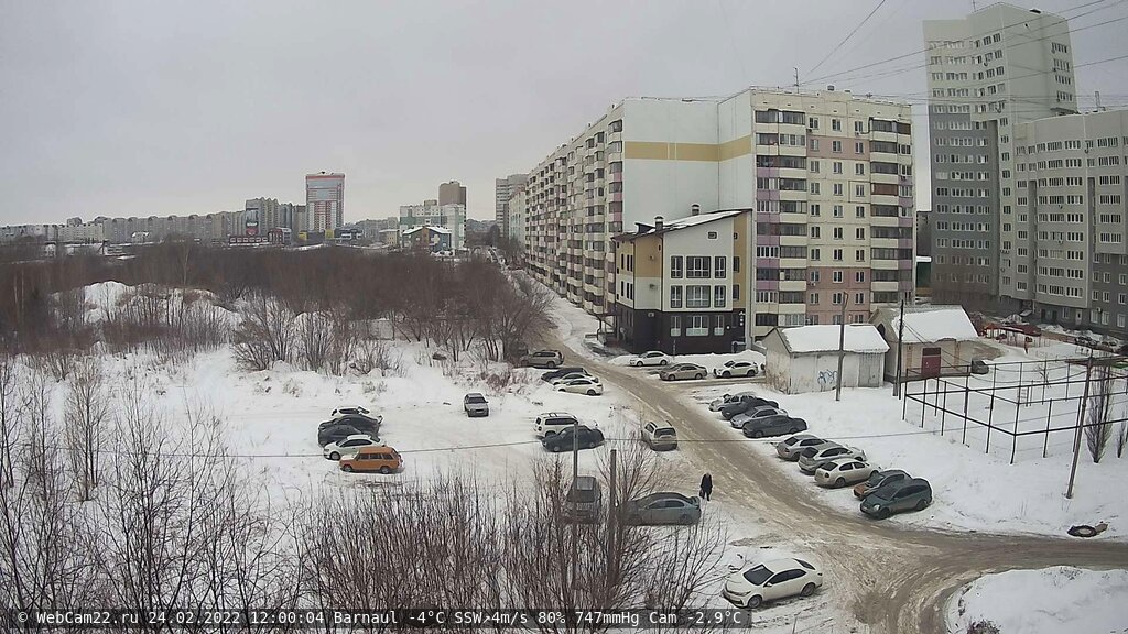 Кадр с камеры 24 февраля 2022 года