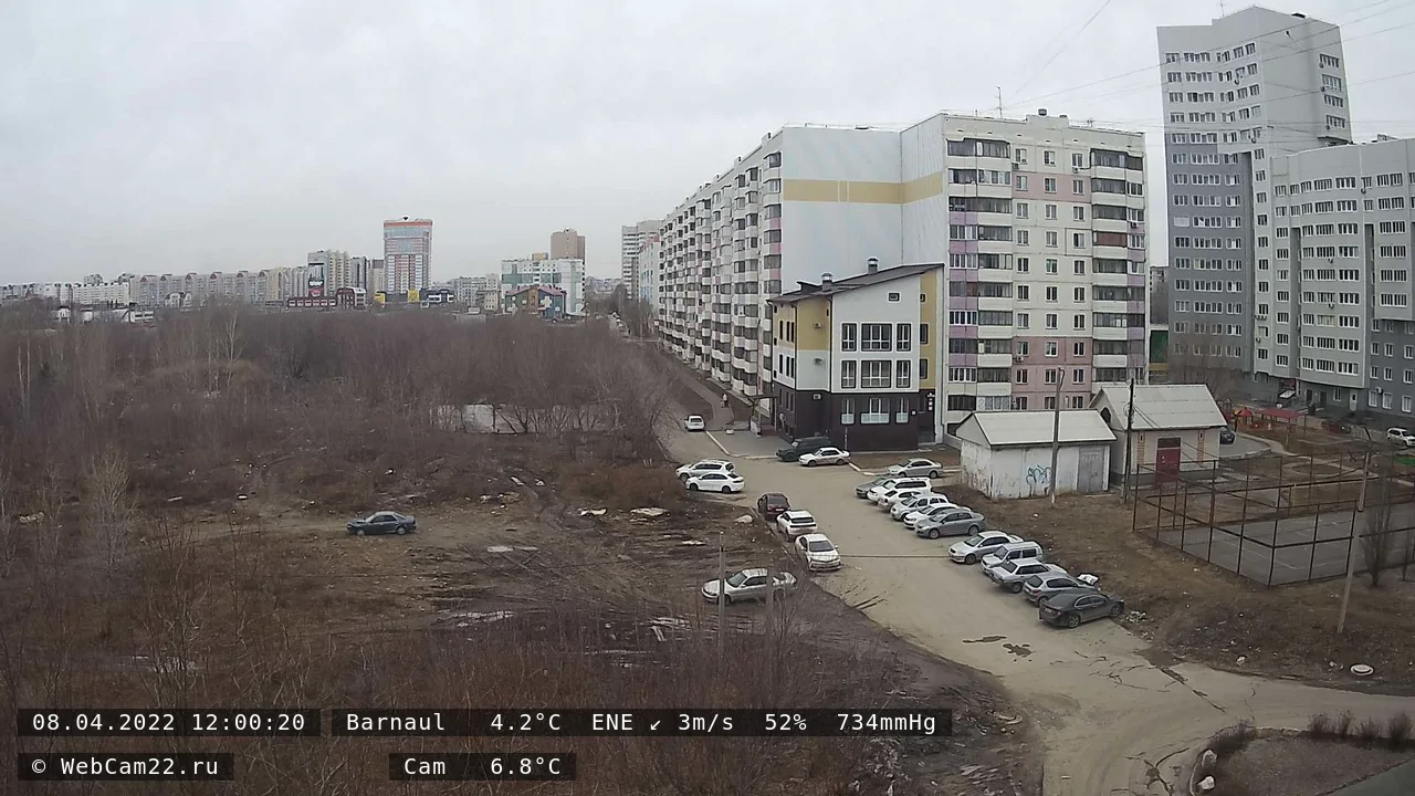 Кадр с камеры 8 апреля 2022 года