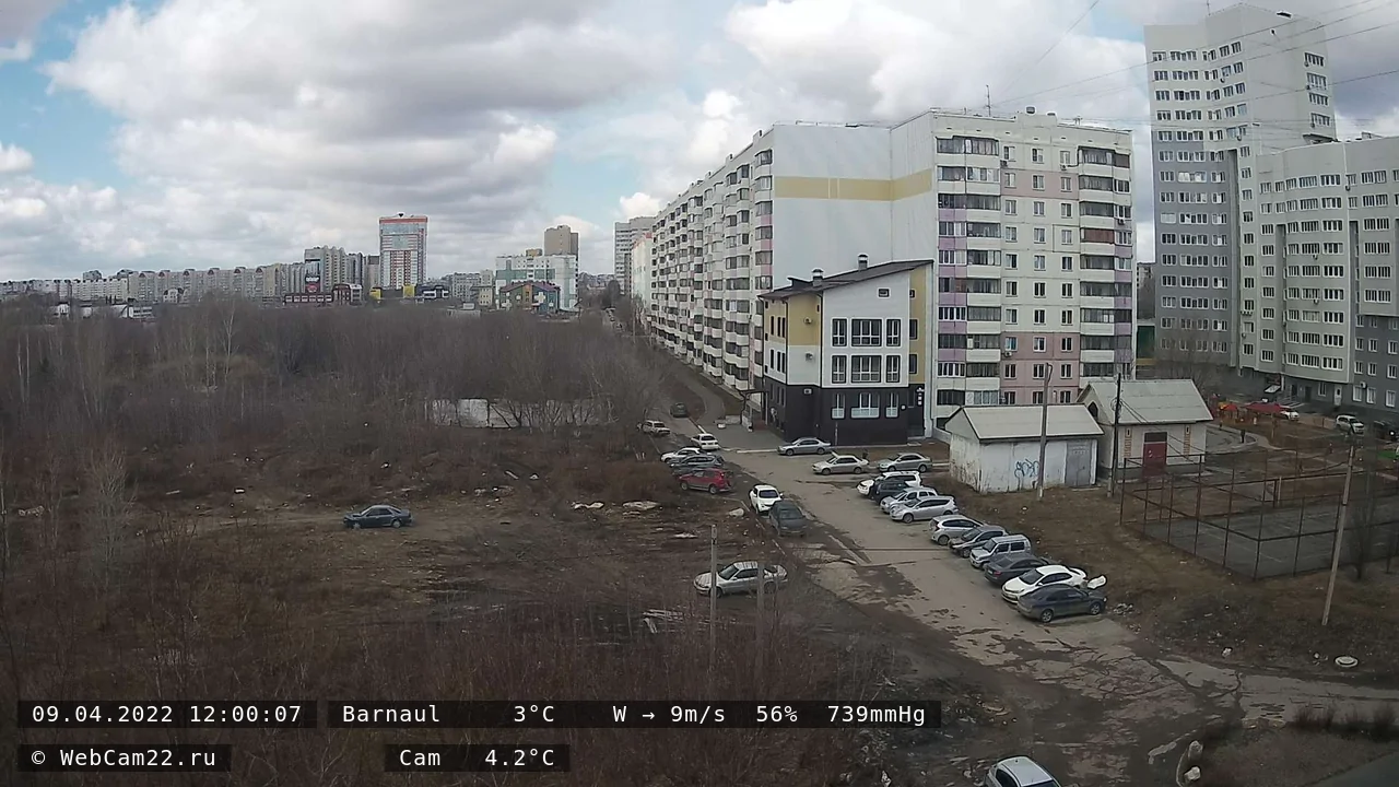 Кадр с камеры 9 апреля 2022 года
