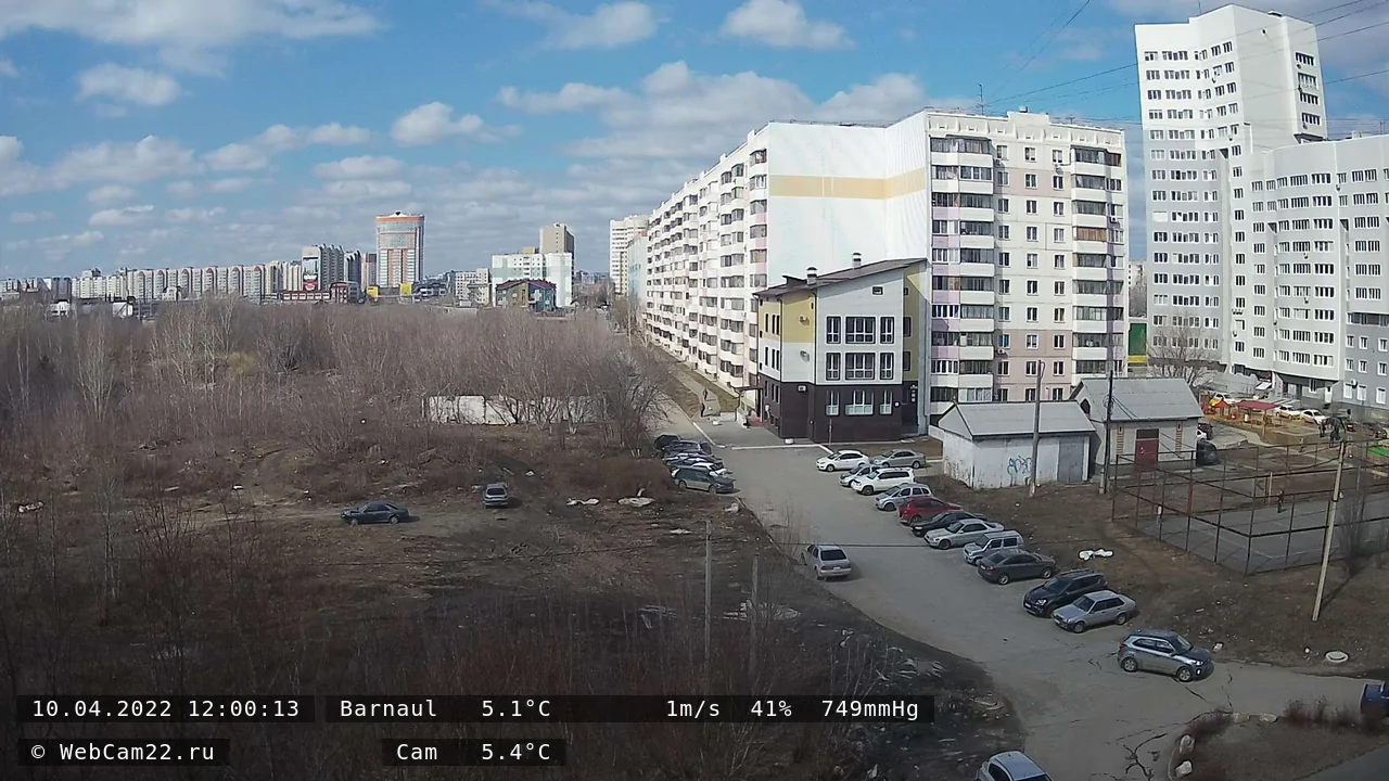 Кадр с камеры 10 апреля 2022 года