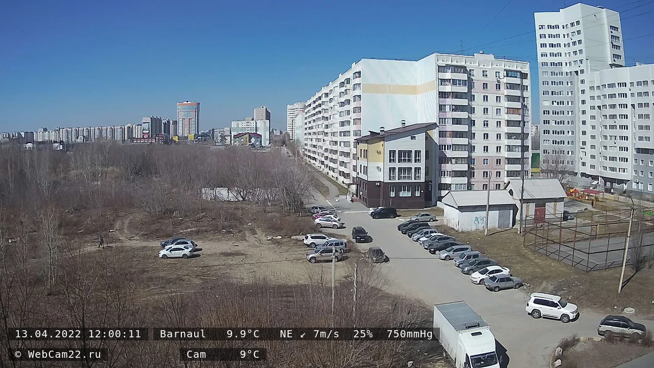 Кадр с камеры 13 апреля 2022 года