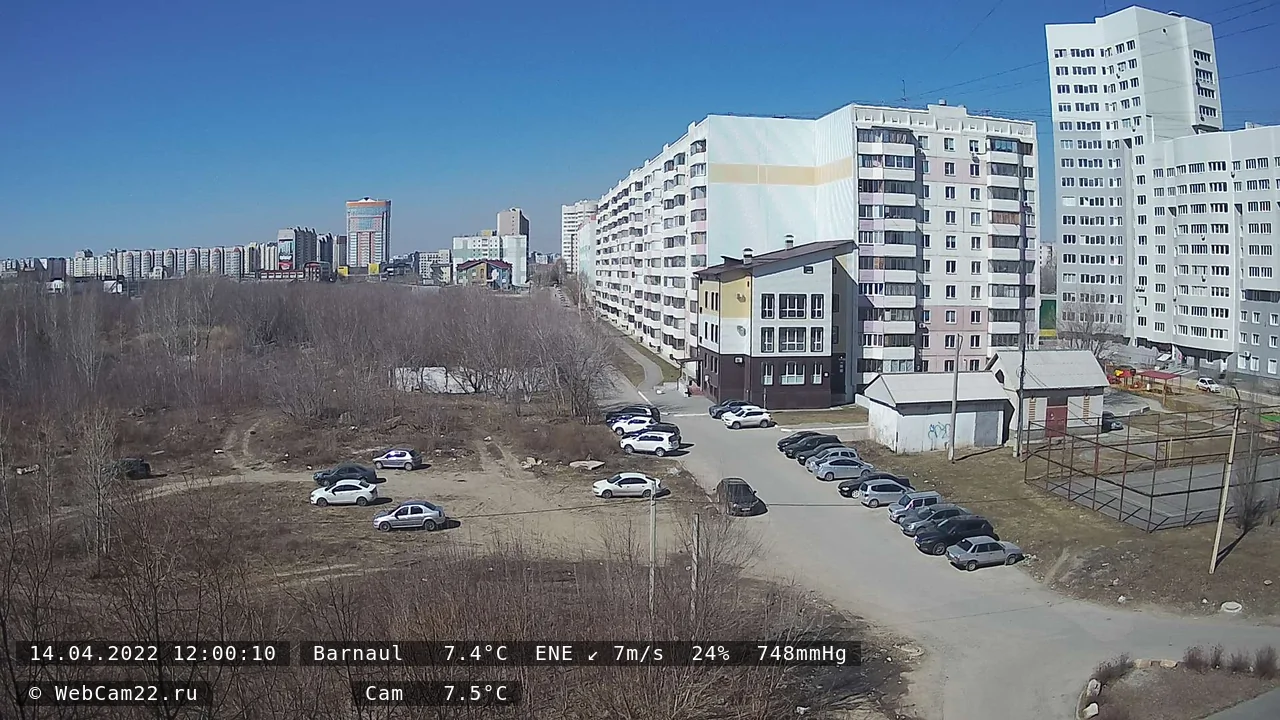 Кадр с камеры 14 апреля 2022 года