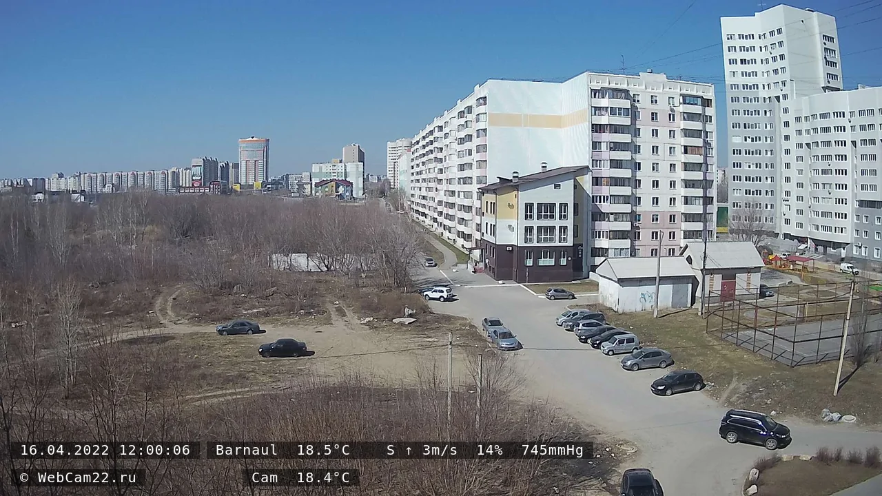 Кадр с камеры 16 апреля 2022 года