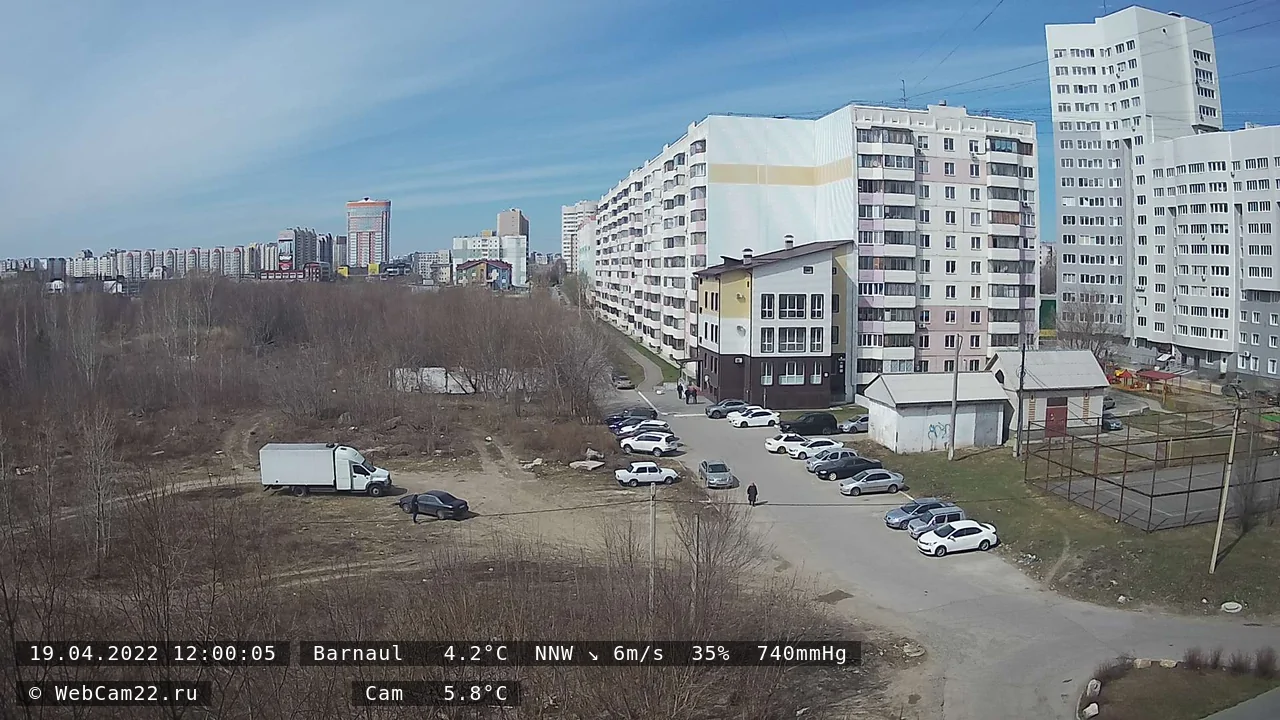 Кадр с камеры 19 апреля 2022 года
