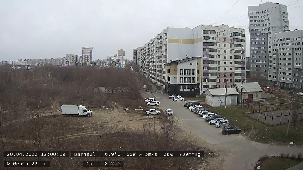 Кадр с камеры 20 апреля 2022 года