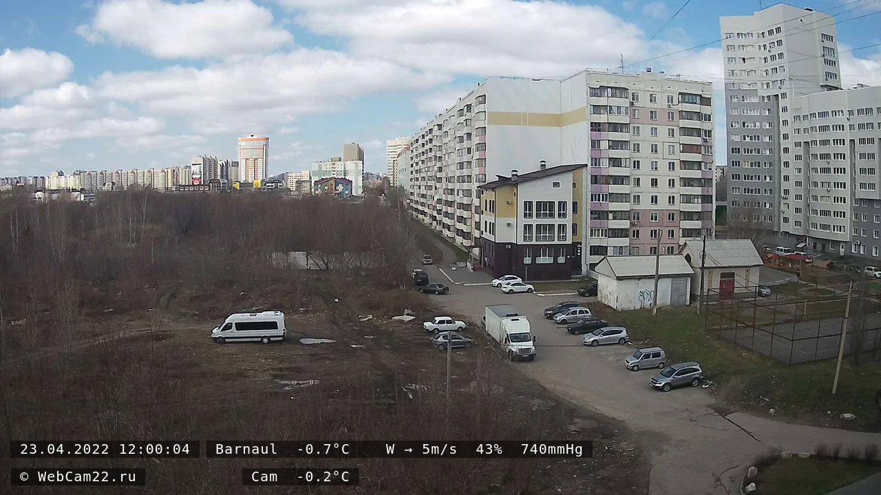 Кадр с камеры 23 апреля 2022 года