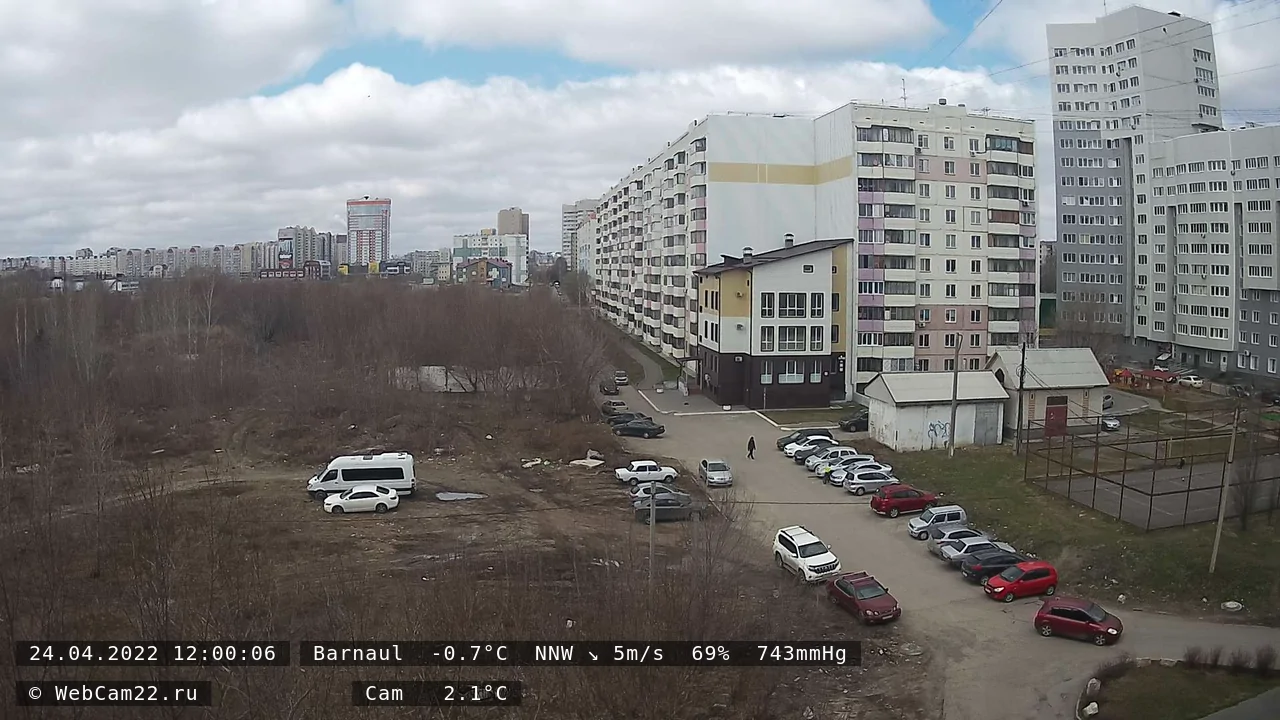 Кадр с камеры 24 апреля 2022 года