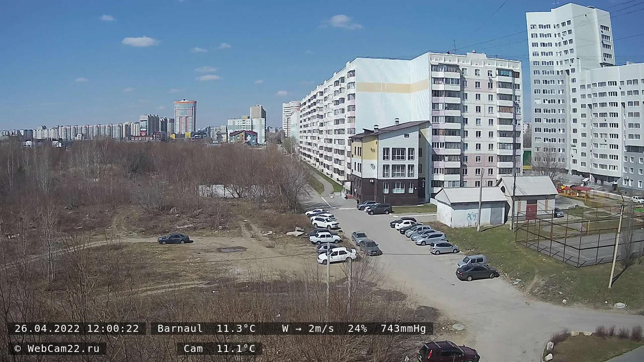 Кадр с камеры 26 апреля 2022 года