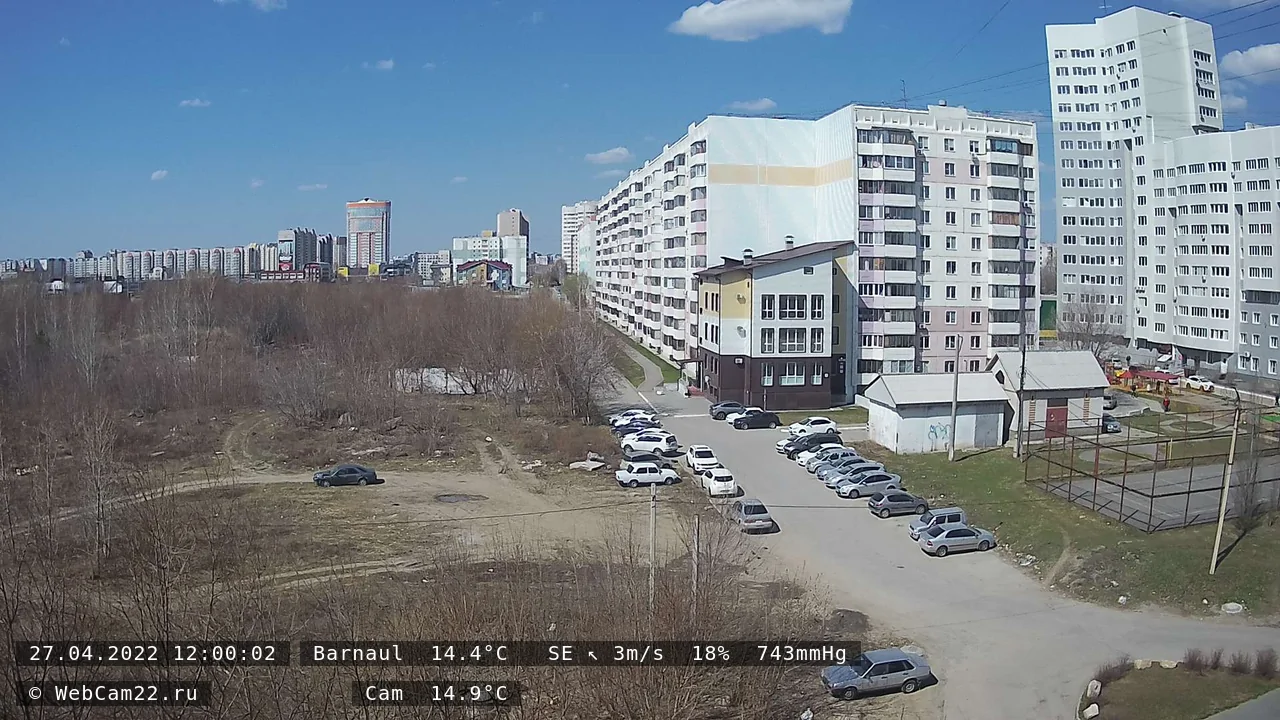 Кадр с камеры 27 апреля 2022 года