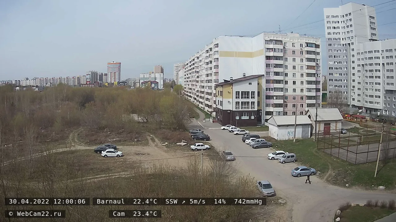 Кадр с камеры 30 апреля 2022 года