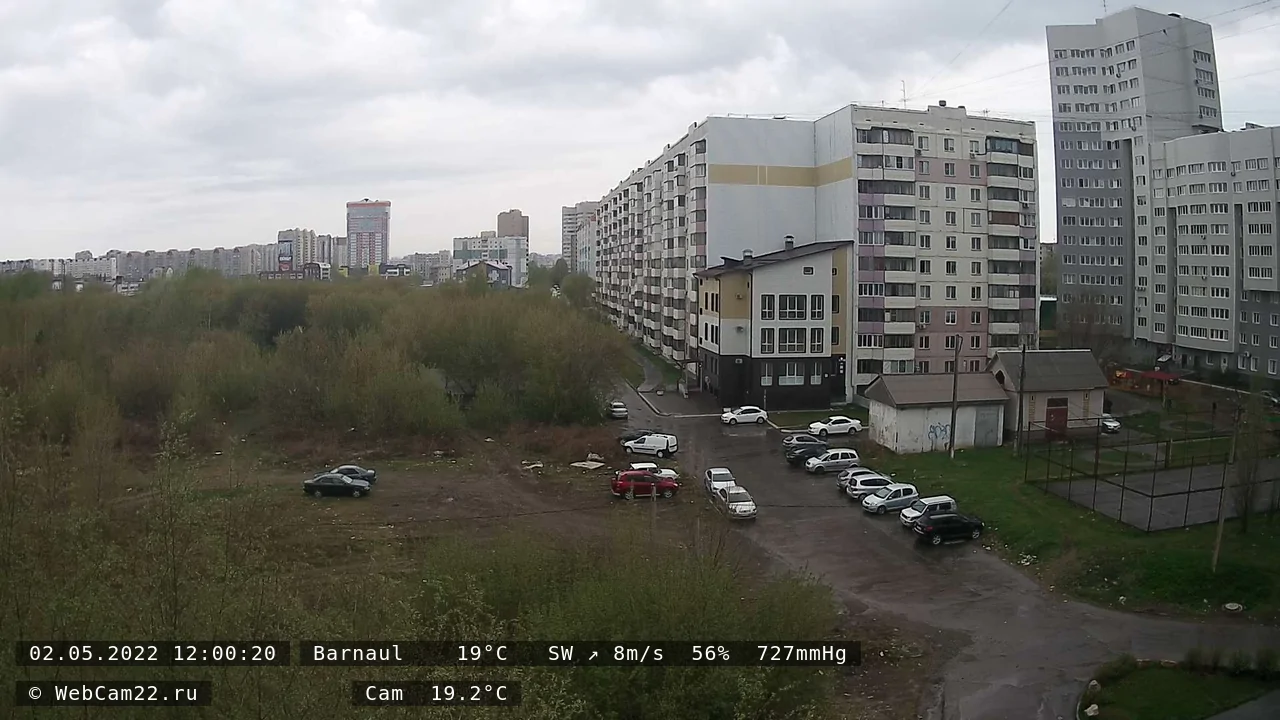 Кадр с камеры 2 мая 2022 года