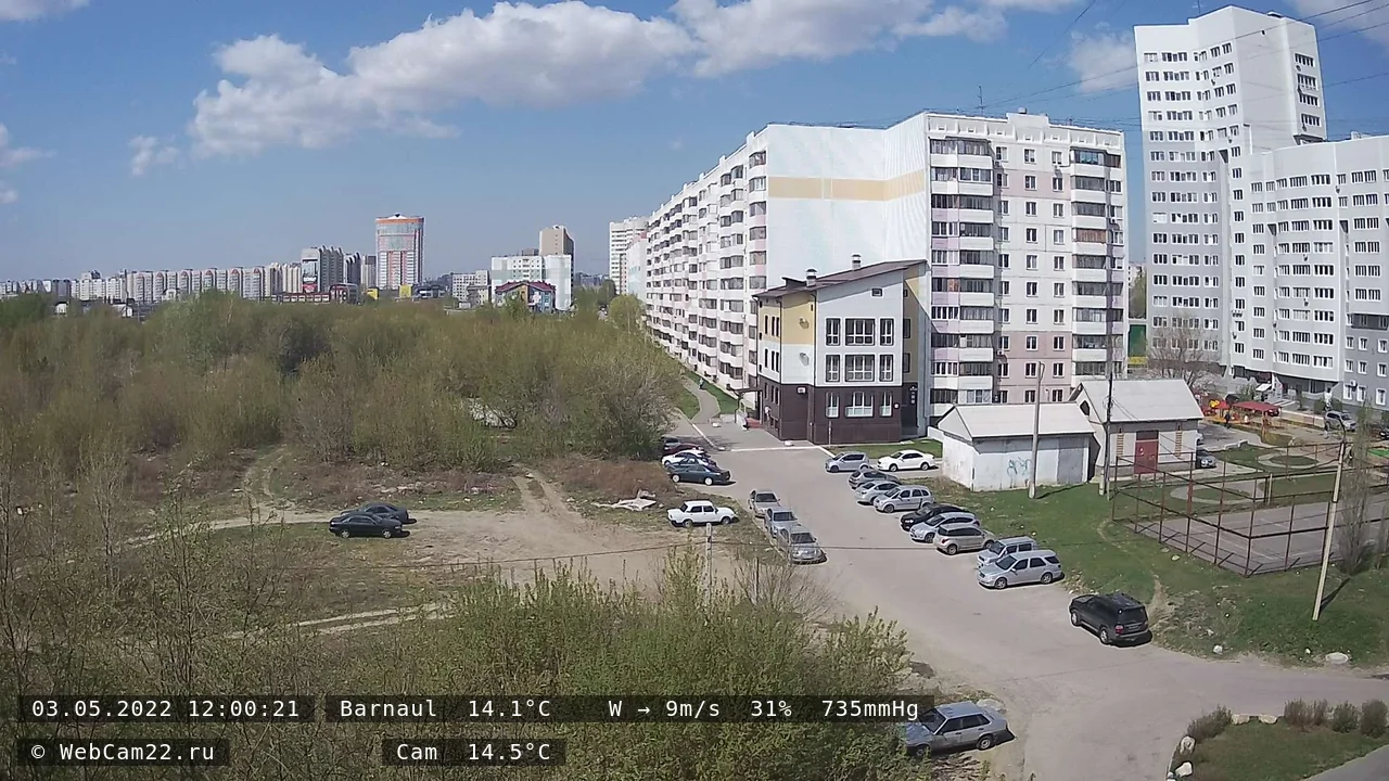 Кадр с камеры 3 мая 2022 года