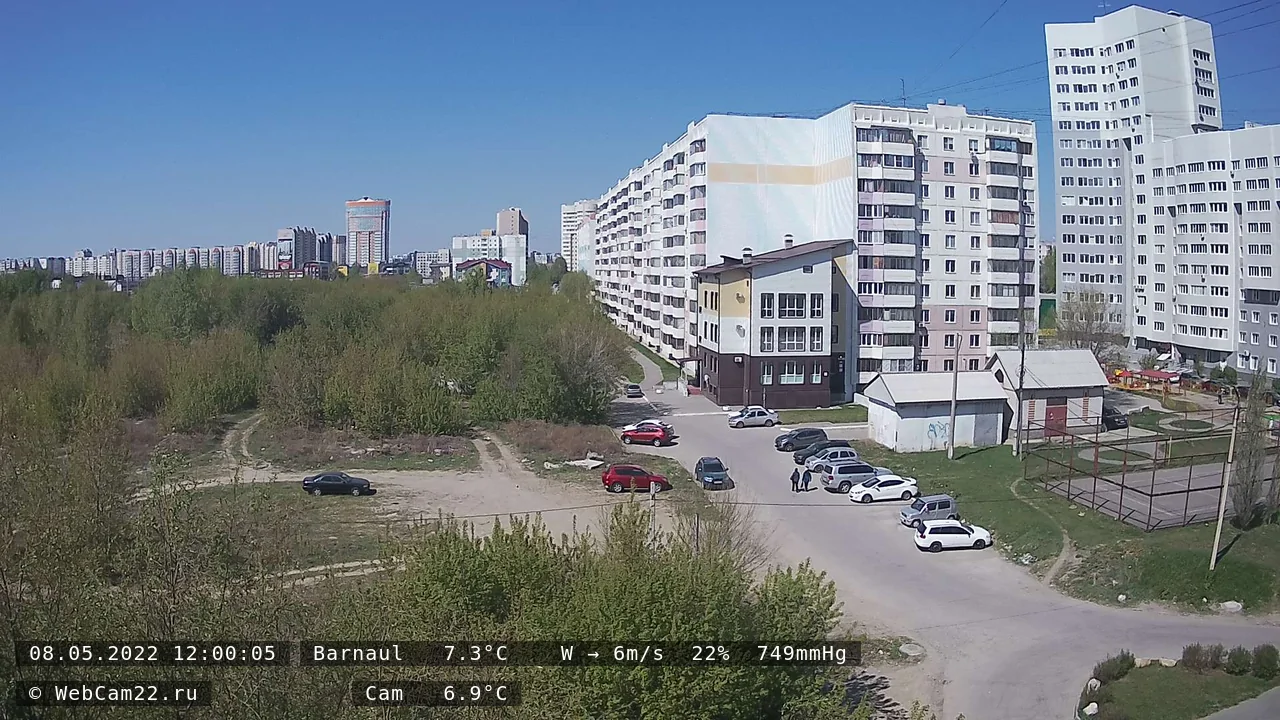 Кадр с камеры 8 мая 2022 года