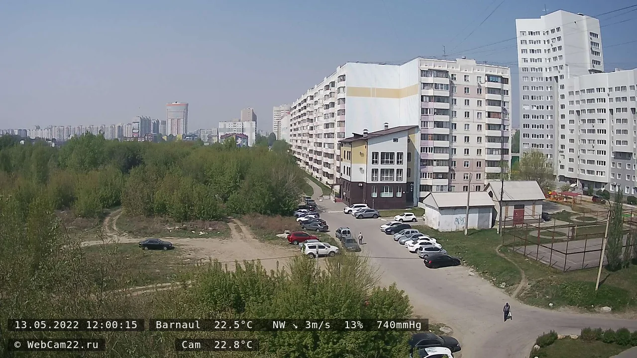 Кадр с камеры 13 мая 2022 года
