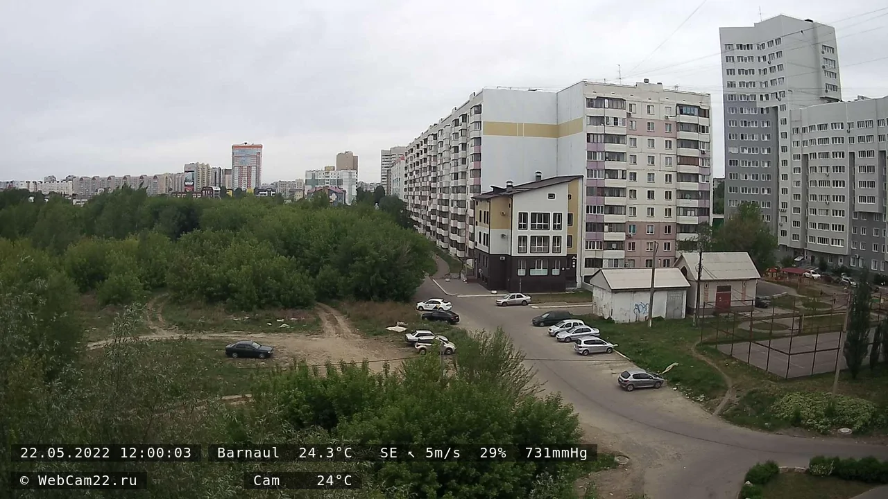 Кадр с камеры 22 мая 2022 года