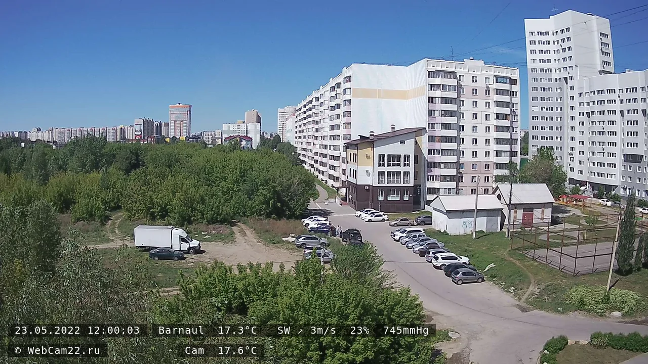 Кадр с камеры 23 мая 2022 года