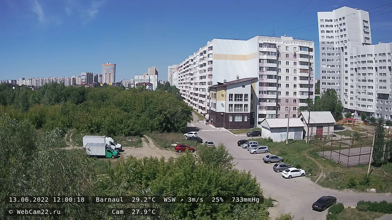 Кадр с камеры 13 июня 2022 года