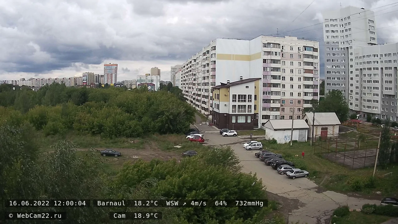 Кадр с камеры 16 июня 2022 года
