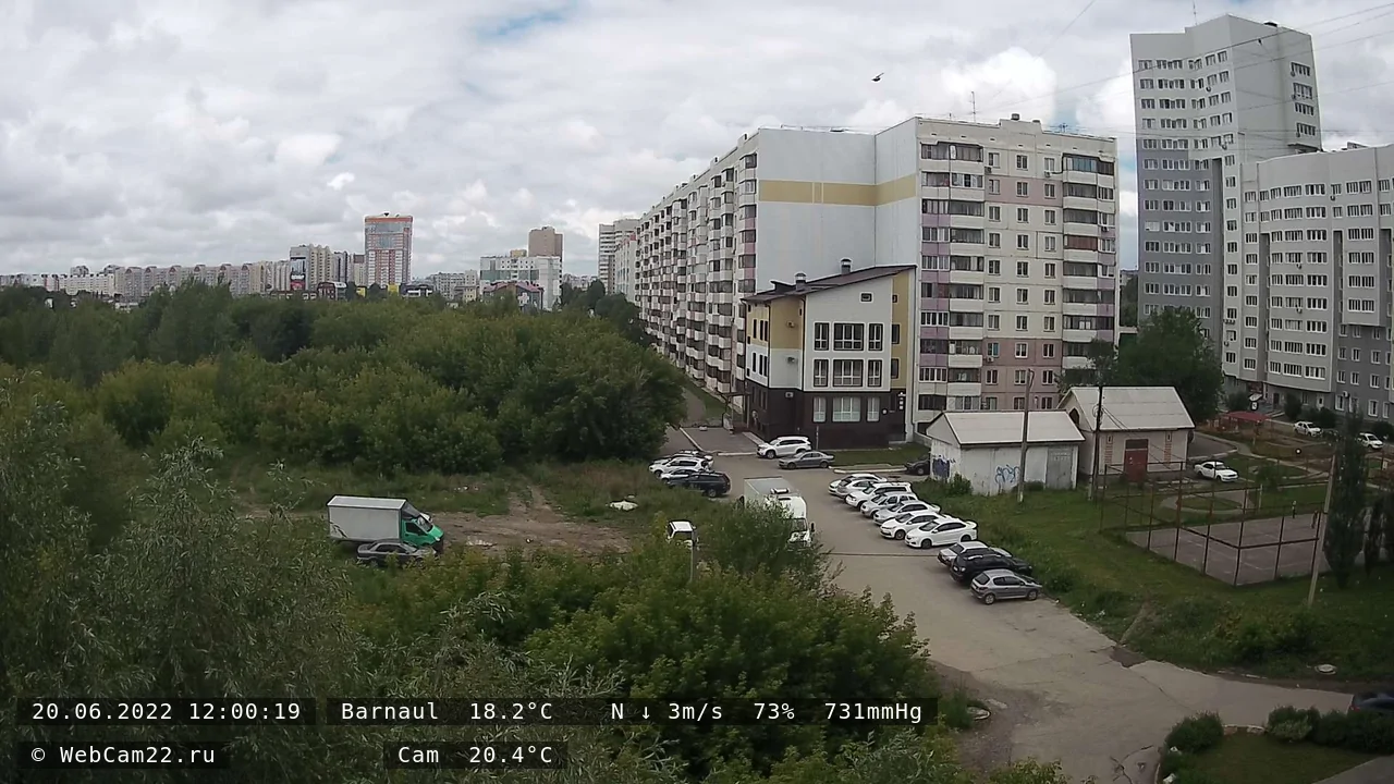 Кадр с камеры 20 июня 2022 года