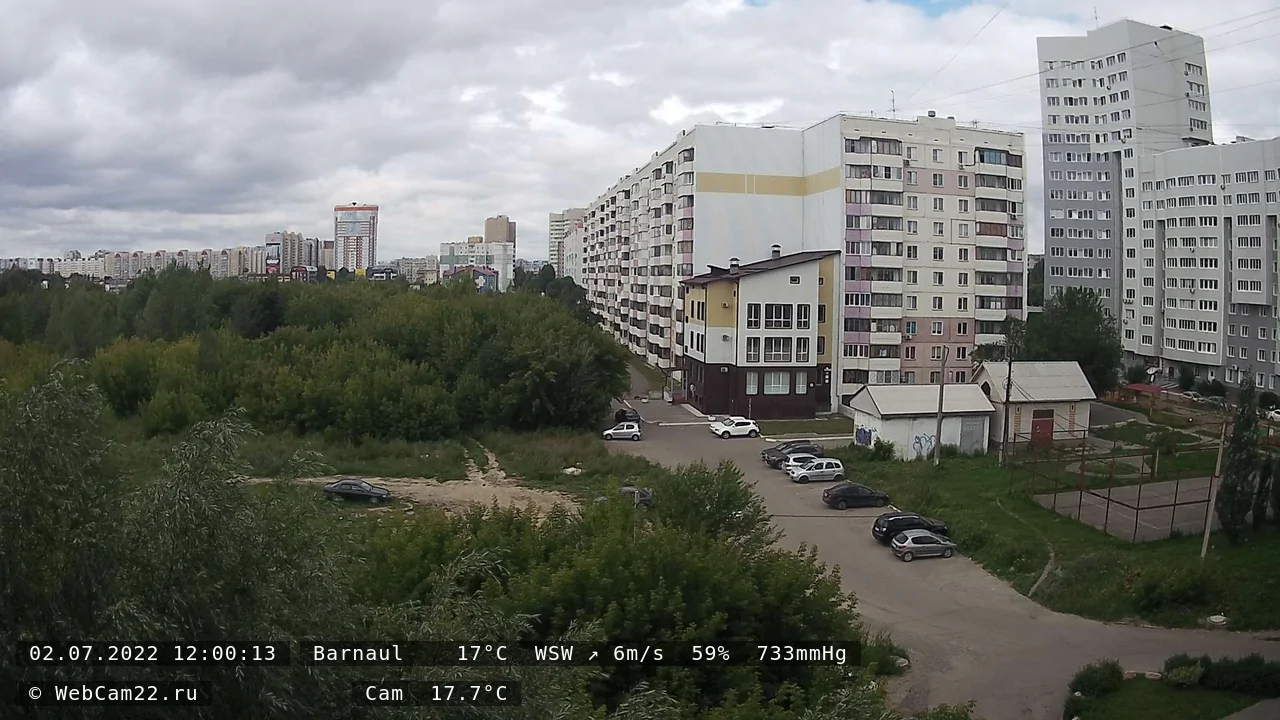 Кадр с камеры 2 июля 2022 года