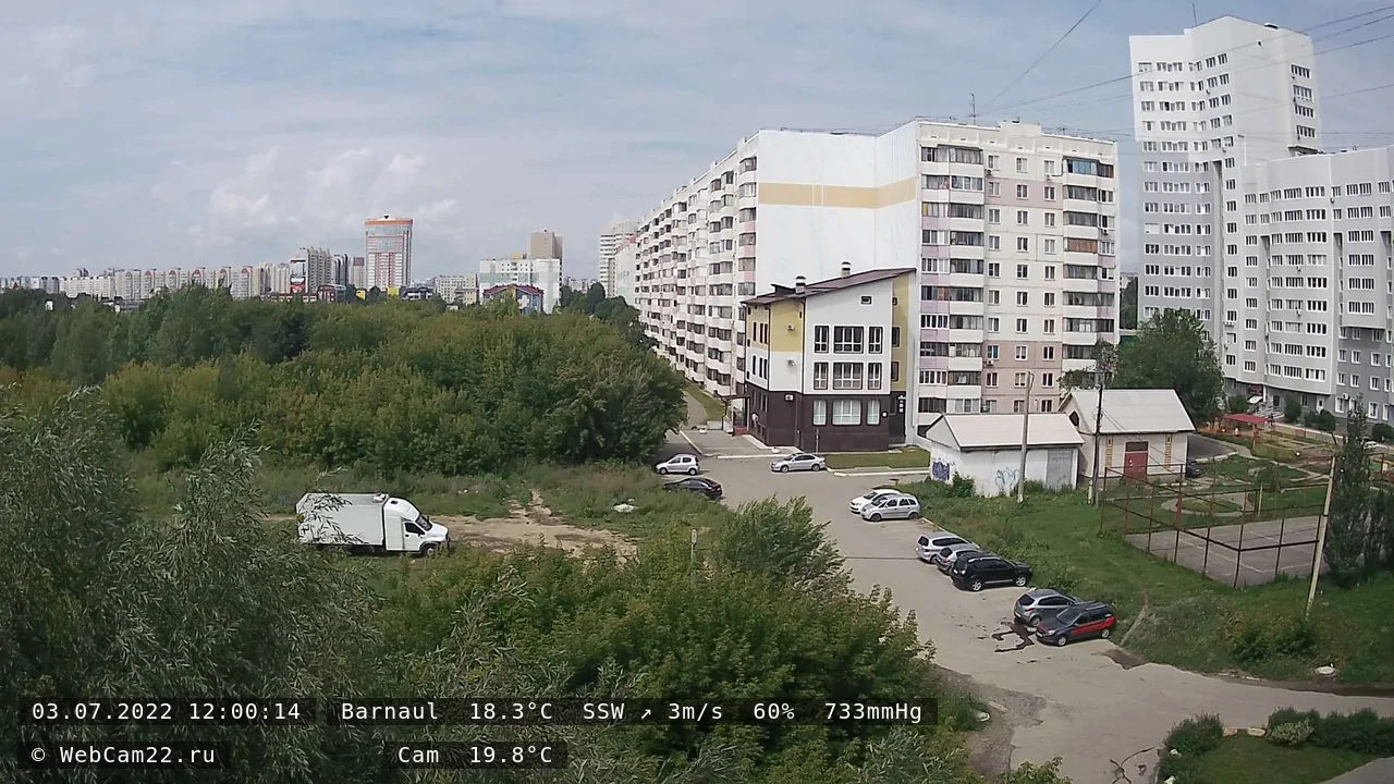 Кадр с камеры 3 июля 2022 года