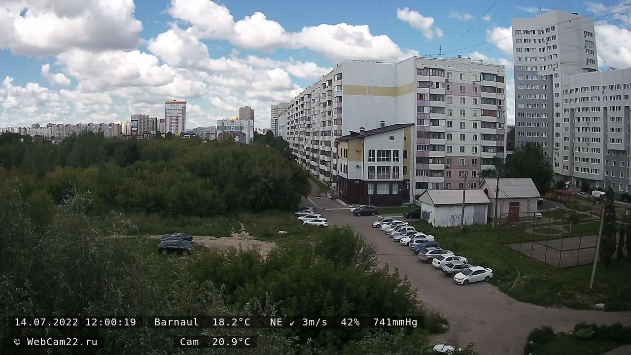 Кадр с камеры 14 июля 2022 года