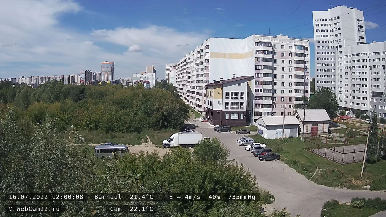Кадр с камеры 16 июля 2022 года