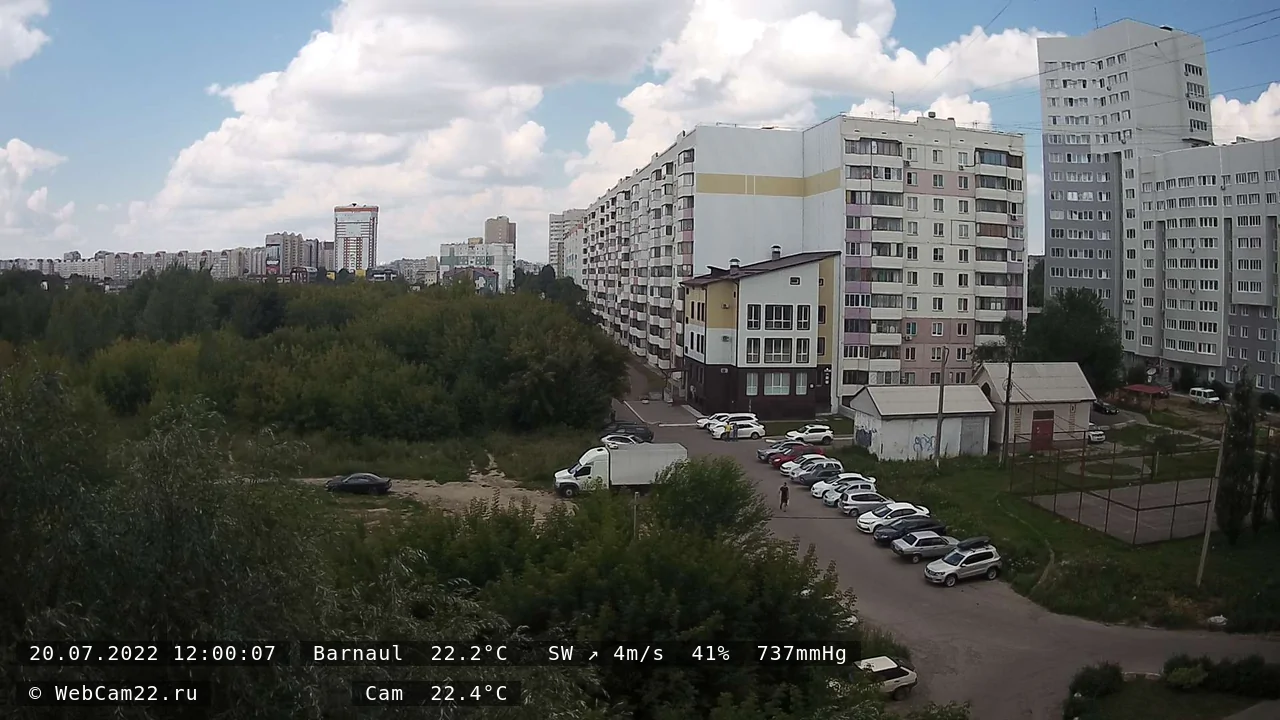Кадр с камеры 20 июля 2022 года