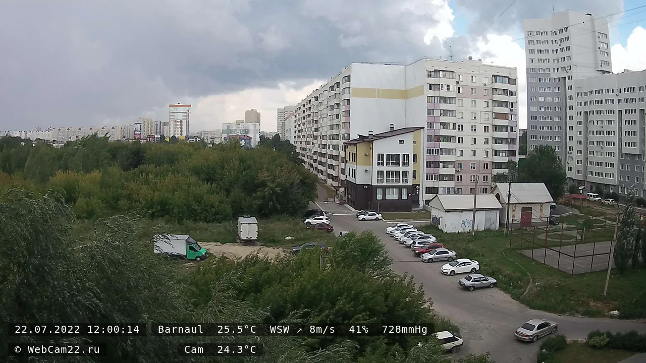 Кадр с камеры 22 июля 2022 года