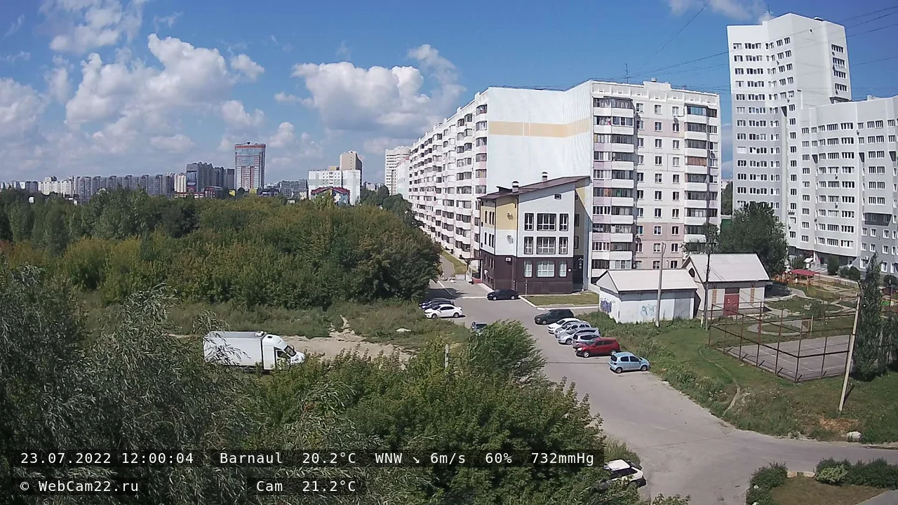 Кадр с камеры 23 июля 2022 года