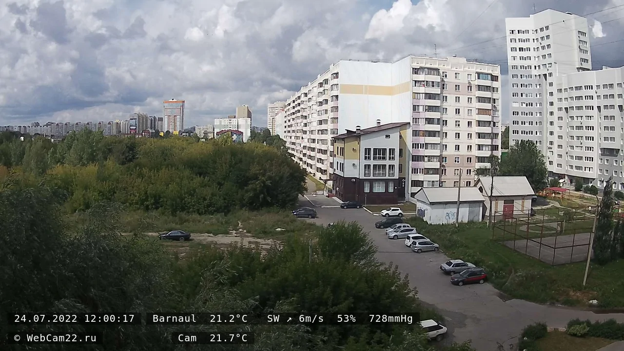 Кадр с камеры 24 июля 2022 года
